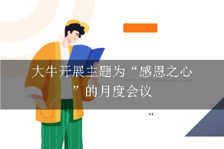 广州大牛教育培训学校